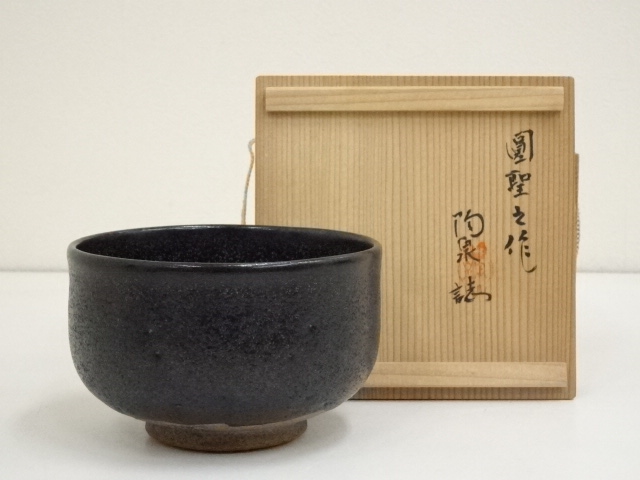 JAPANESE TEA CEREMONY / TEA BOWL CHAWAN / BLACK
